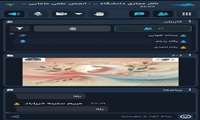 برگزاری دومین جلسه از سلسله کارگاه های زایمان فیزیولوژیک