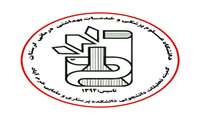 انتخاب کمیته تحقیقات و فناوری دانشجویی دانشکده پرستاری و مامایی خرم‌آباد به عنوان کمیته برتر