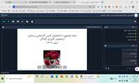 برگزاری جلسه توجیهی کارورزی دانشجویان