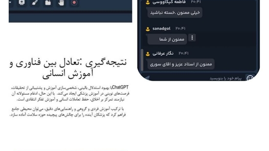 برگزاری ژورنال کلاب با همکاری کمیته تحقیقات و فناوری دانشجویی، دانشکده پرستاری خرم آباد و بروجرد
