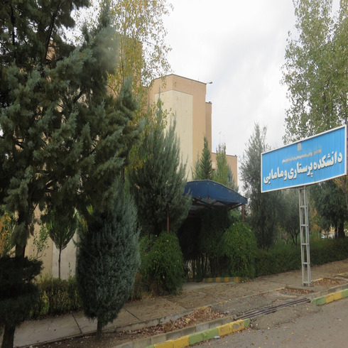 رسالت دانشکده پرستاری و مامایی 