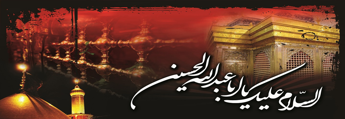محرم
