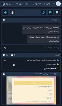 برگزاری دو کارگاه آموزشی با محوریت ارتقای مهارت‌های ارتباطی و مدیریت تعارض ویژه اساتید مشاور و اعضای هیئت علمی دانشکده پرستاری و مامایی