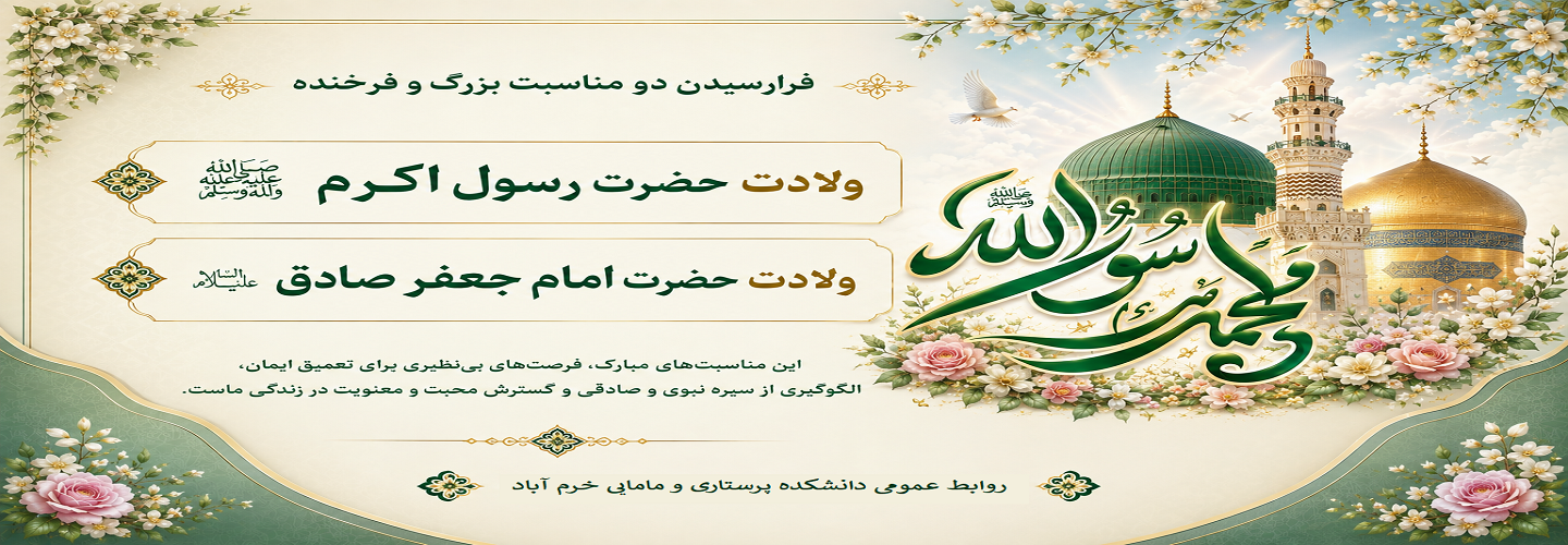 روز کارمند