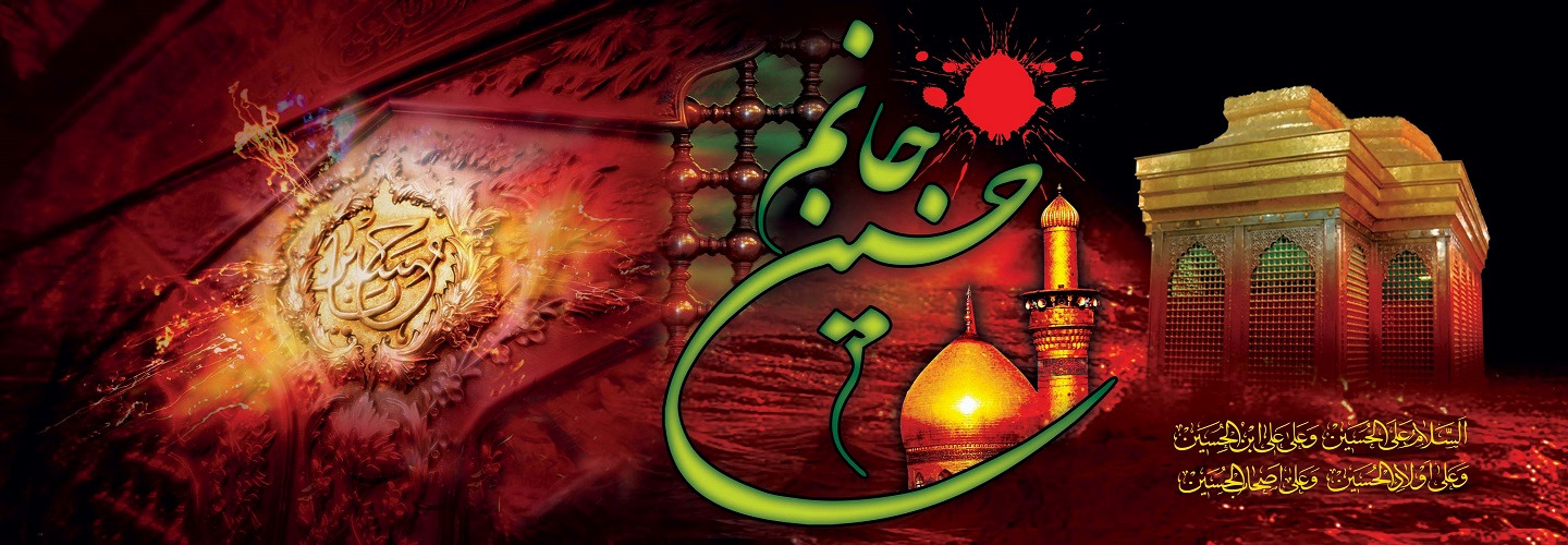 محرم